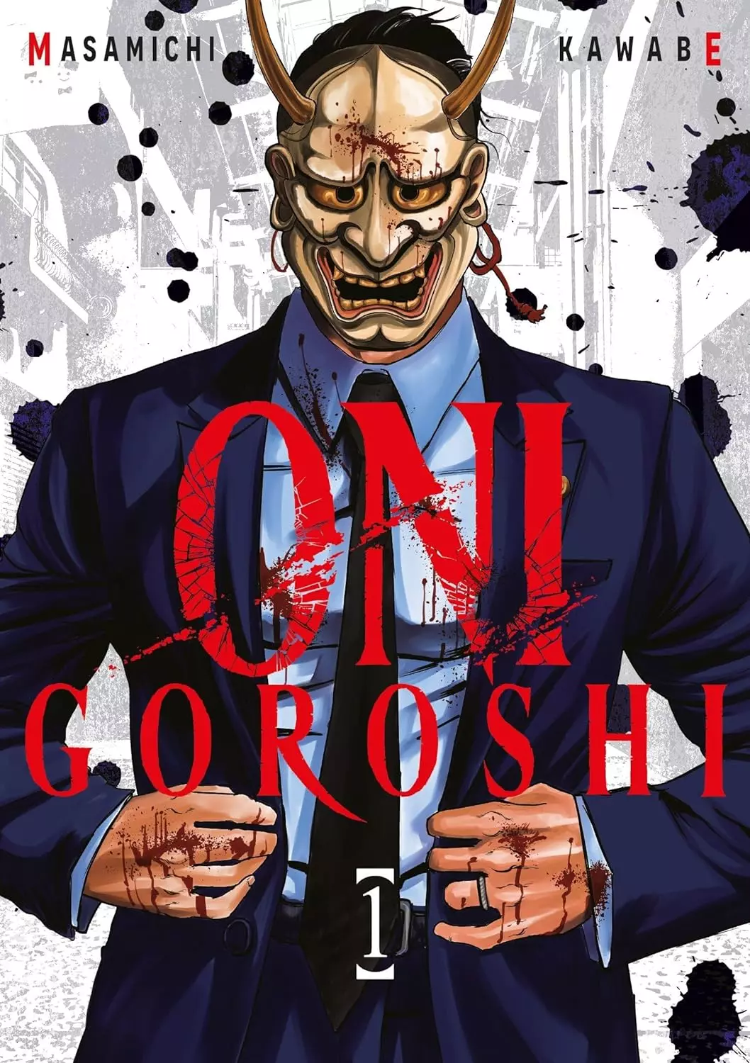 oni_goroshi_1_meian.jpg