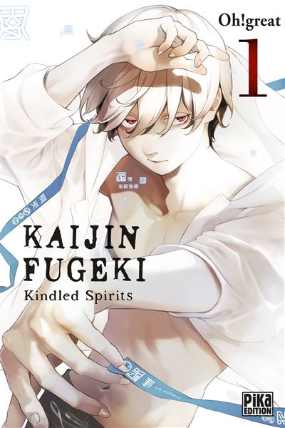 https://www.mangabulles.fr/photos_site/1749649809Kaijin-Fugeki-Kindled-Spirits-T01.jpg